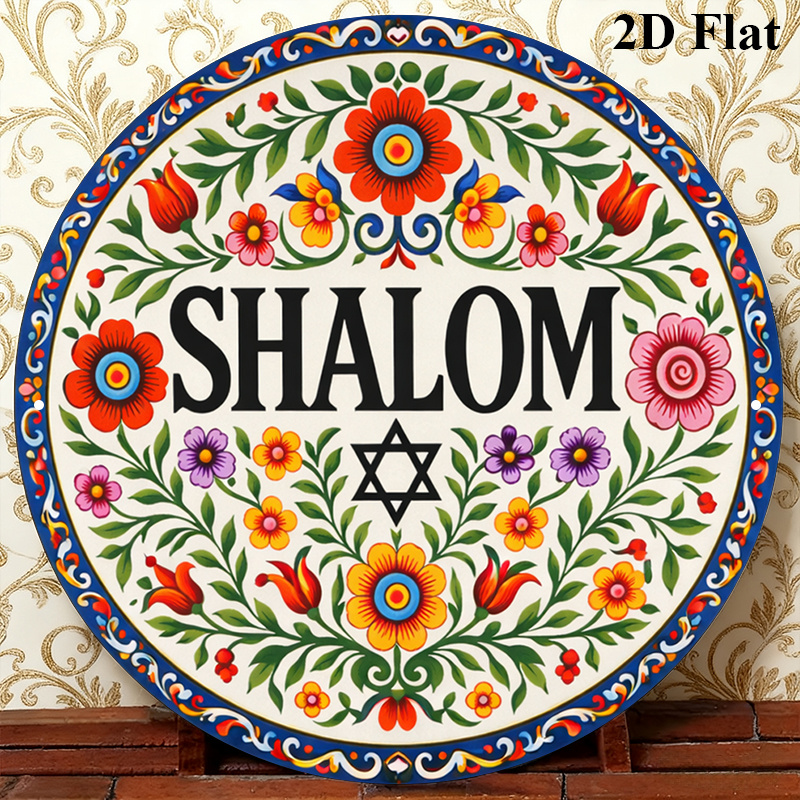 Art & Craft Kids Toys - CIFBUY Vintage Shalom Hebrew Aluminum Wall