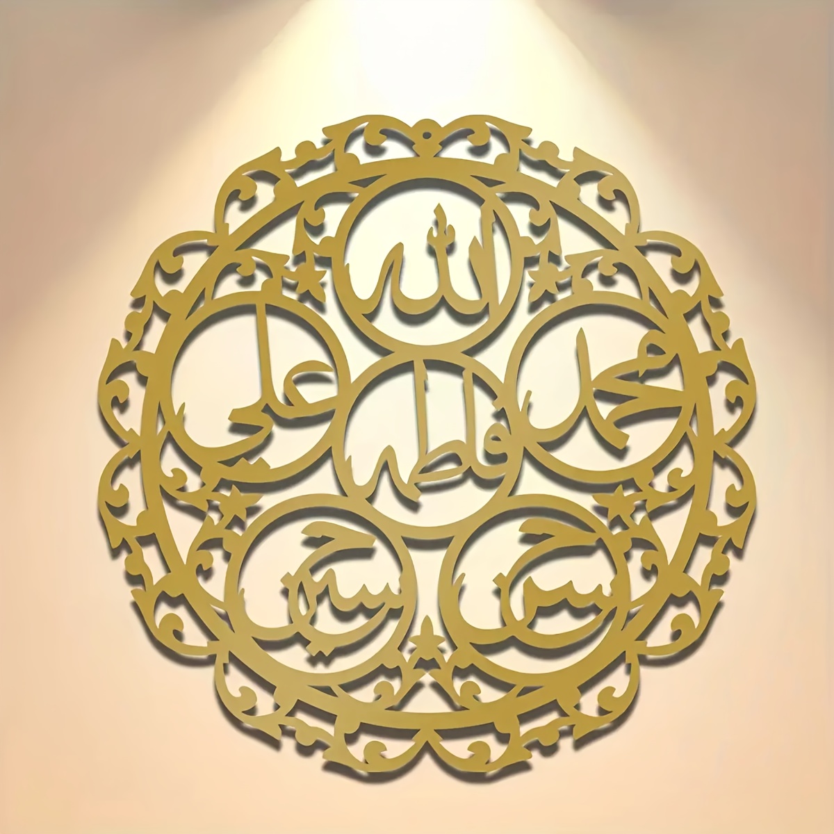 Art & Craft Kids Toys - CIFBUY Islamic Panjatanpak Calligraphy Metal Wall