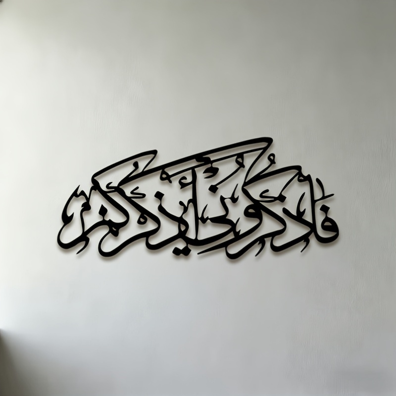 Art & Craft Kids Toys - CIFBUY Vintage Arabic Calligraphy Silhouette Metal