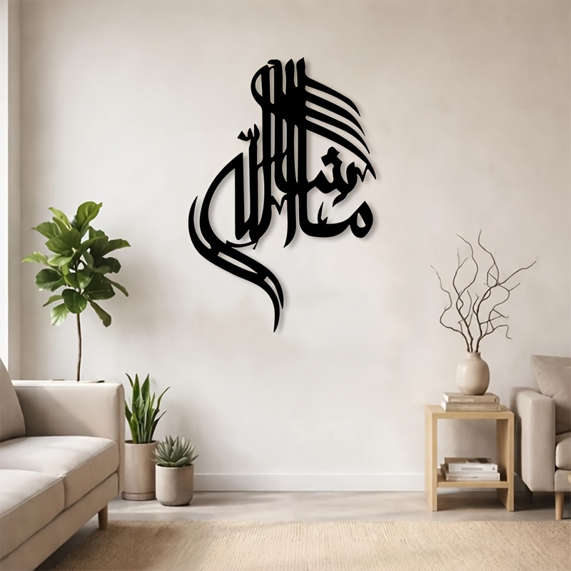 CIFBUY Islamic Arabic Calligra - Art & Craft Kids Toys ulasan dan harga