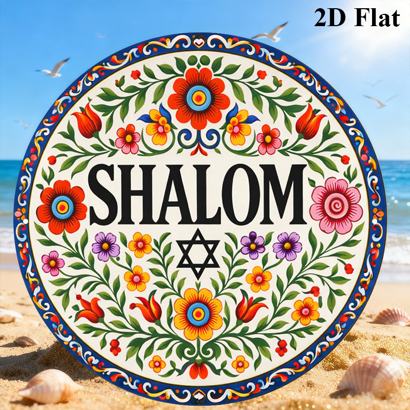 CIFBUY Vintage Shalom Hebrew A - Art & Craft Kids Toys ulasan dan harga