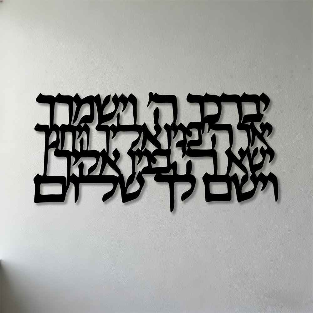 CIFBUY Hebrew Calligraphy Meta - Art & Craft Kids Toys ulasan dan harga