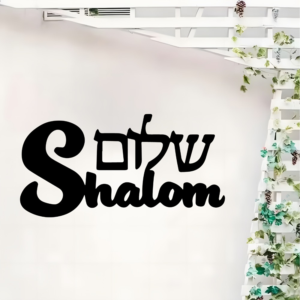 CIFBUY Metal Wall Art Shalom S - Art & Craft Kids Toys ulasan dan harga