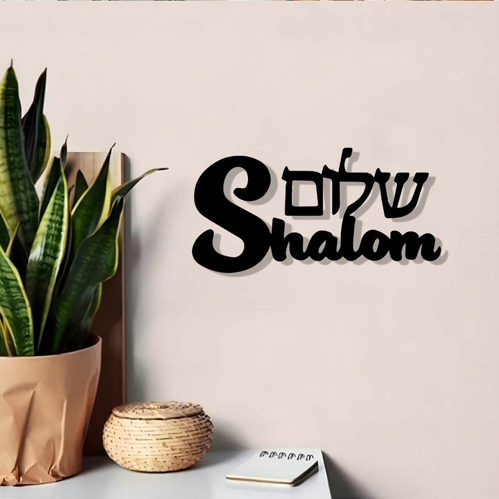 CIFBUY Metal Wall Art Shalom S - Art & Craft Kids Toys ulasan dan harga