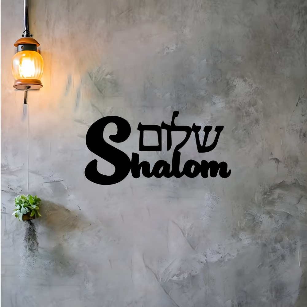 CIFBUY Metal Wall Art Shalom S - Art & Craft Kids Toys ulasan dan harga