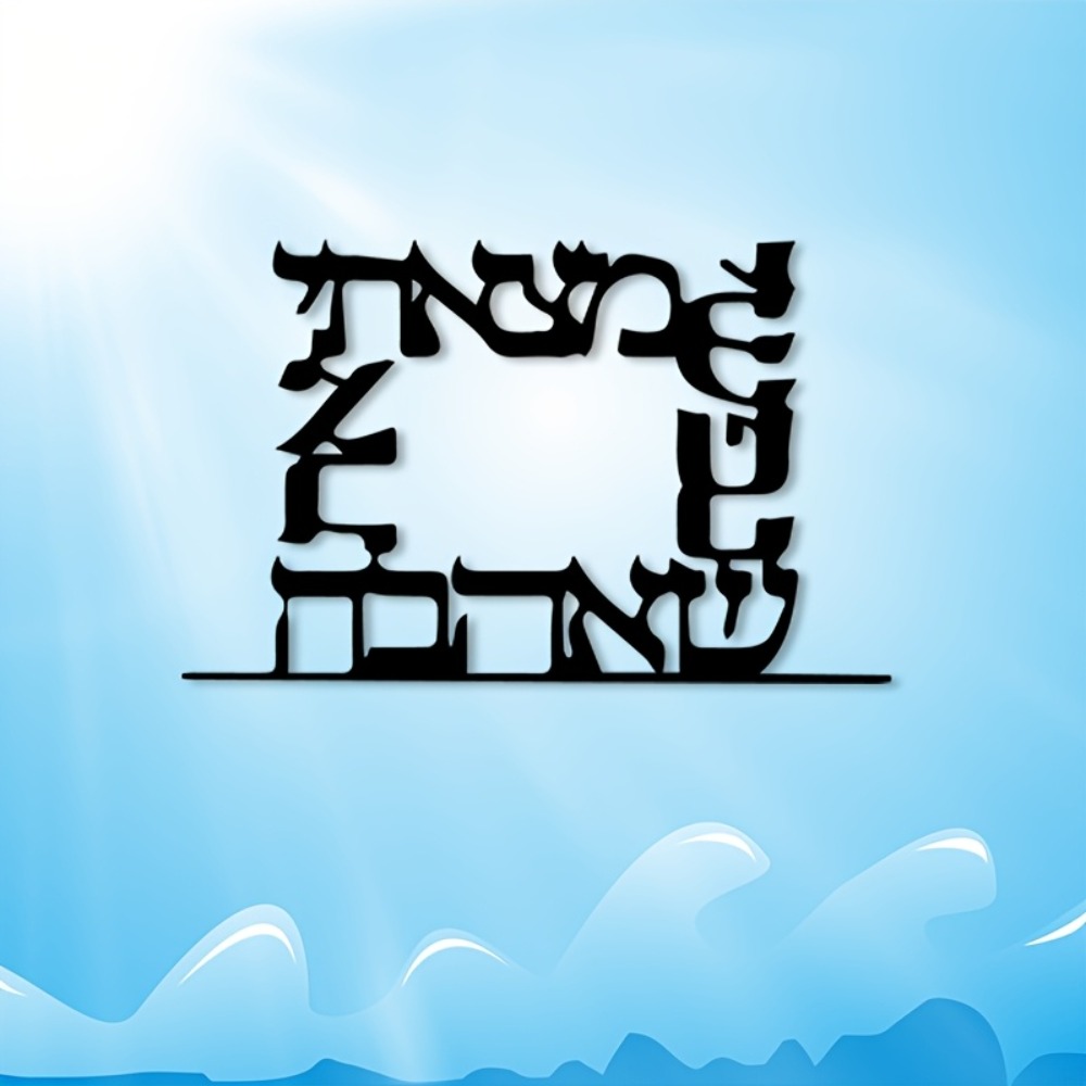 CIFBUY Modern Hebrew Letter Me - Art & Craft Kids Toys ulasan dan harga