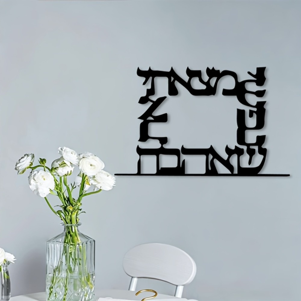 CIFBUY Modern Hebrew Letter Me - Art & Craft Kids Toys ulasan dan harga