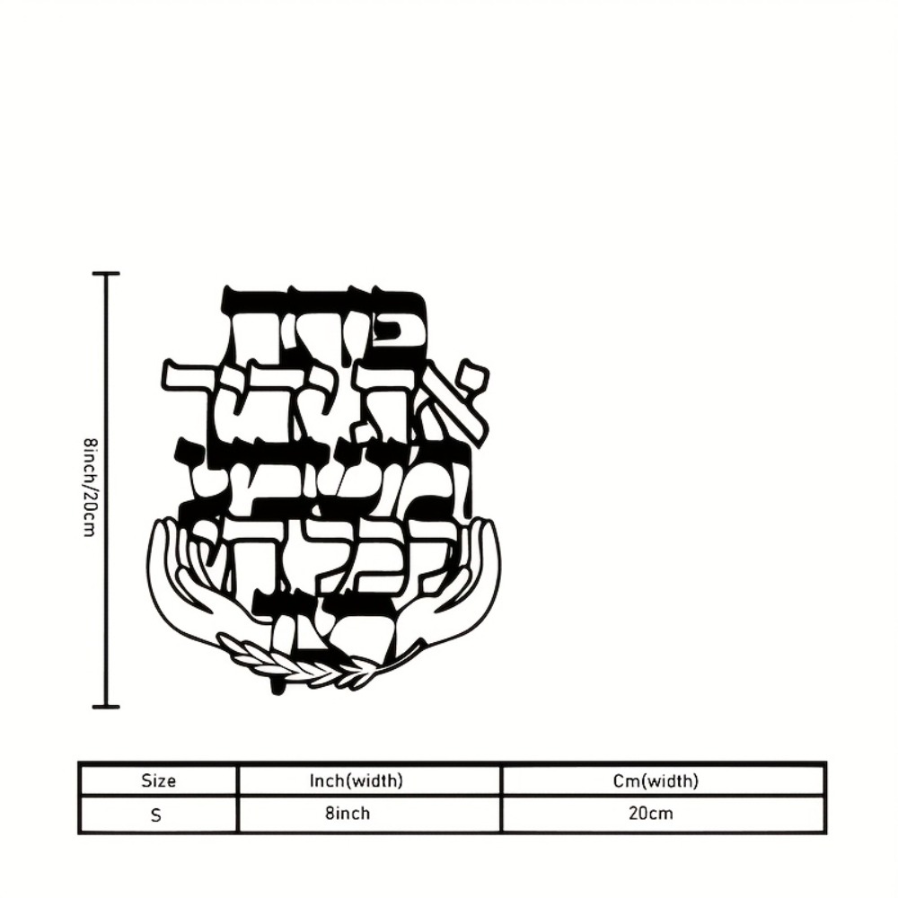CIFBUY Metal Wall Art Hebrew B - Art & Craft Kids Toys ulasan dan harga