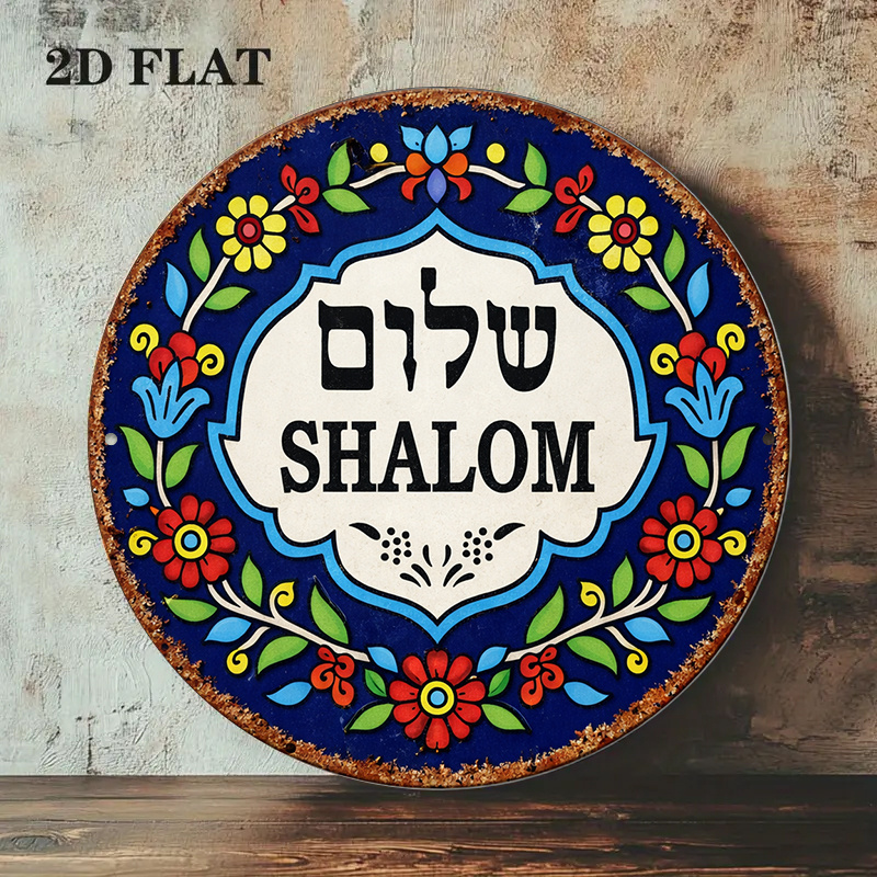 CIFBUY Vintage Shalom Peace Al - Art & Craft Kids Toys ulasan dan harga