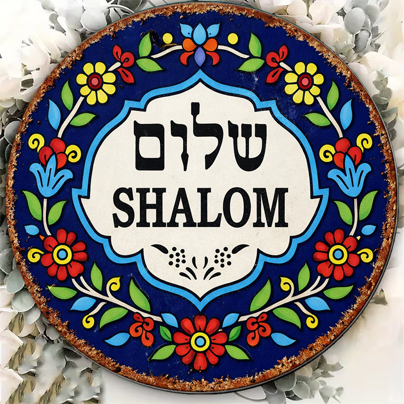 CIFBUY Vintage Shalom Peace Al - Art & Craft Kids Toys ulasan dan harga