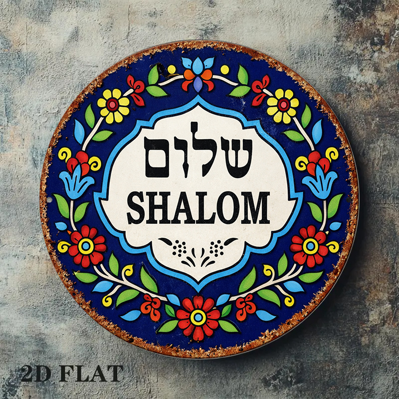 CIFBUY Vintage Shalom Peace Al - Art & Craft Kids Toys ulasan dan harga