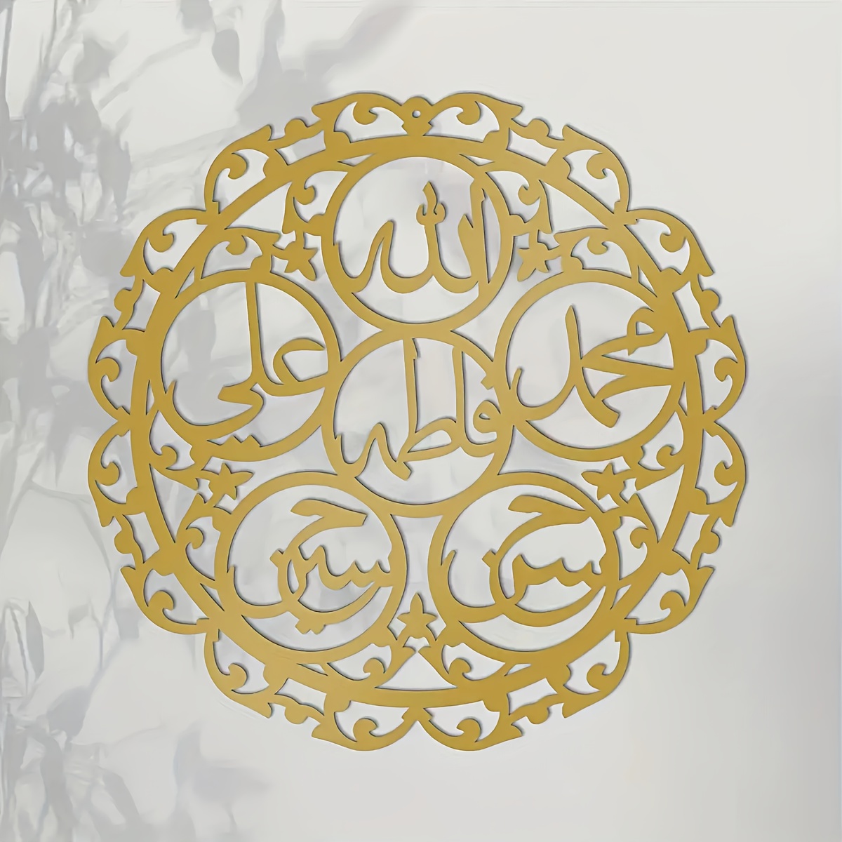 CIFBUY Islamic Panjatanpak Cal - Art & Craft Kids Toys ulasan dan harga